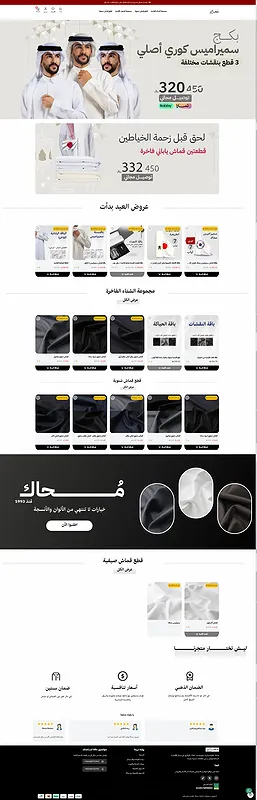 Muhak Store